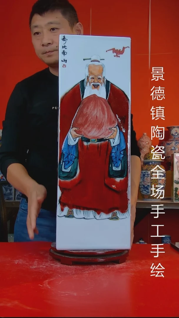 摆件陶瓷景德镇陶瓷 全场手工手绘