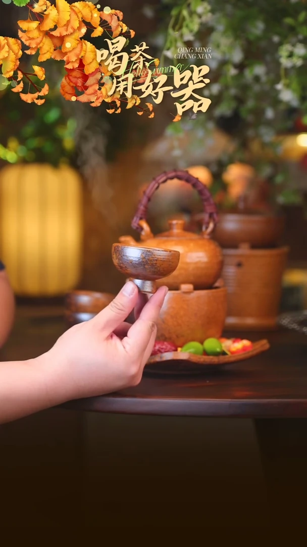 茶壶紫砂高足文旦杯