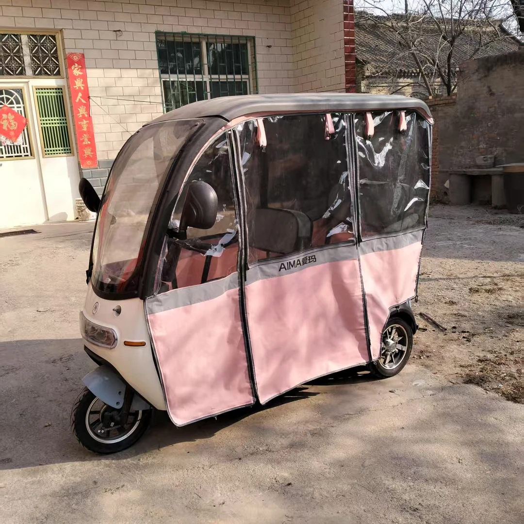 专用爱玛一体蓬车爱码新乐维缤纷雨帘篷布遮雨星空雨棚车棚三轮