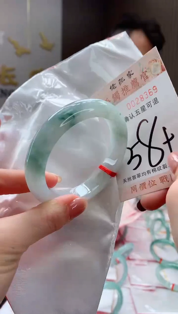 未镶嵌手镯翡翠天然缅甸A货翡翠