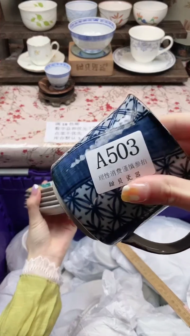 瓷片                A503