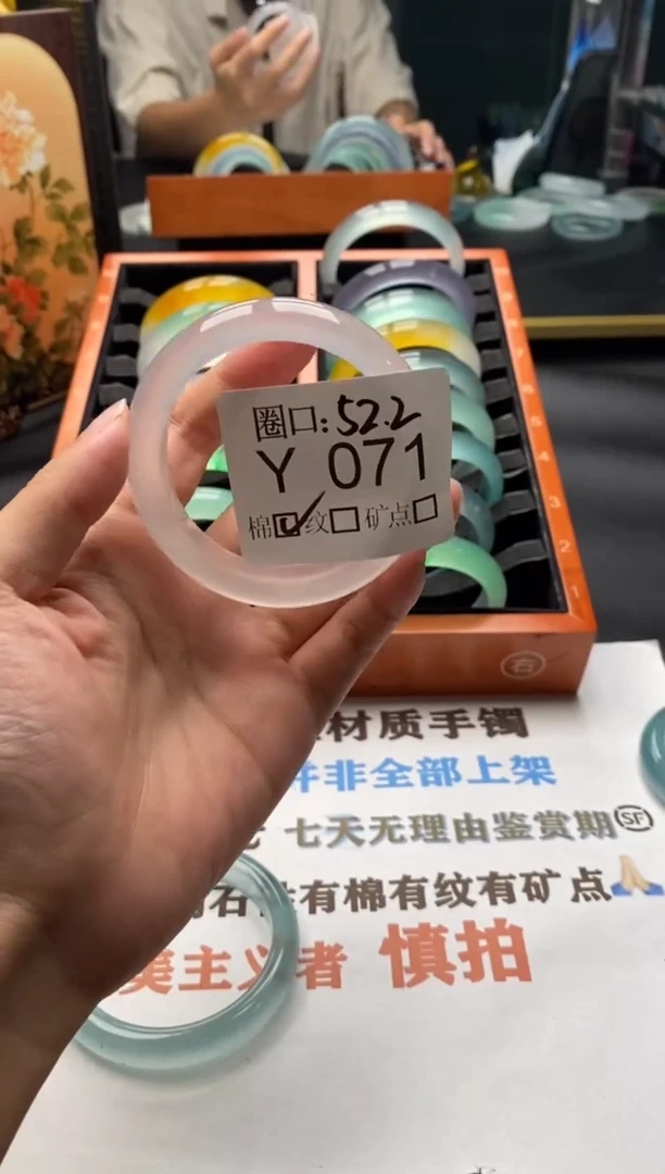 瑶***！文玩闪购链接，以截图为准 Y071