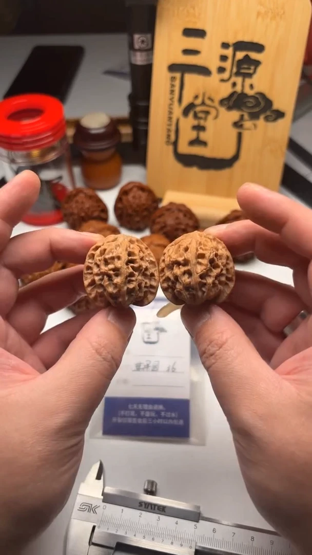 把件文玩核桃153苹果园36-全品无修