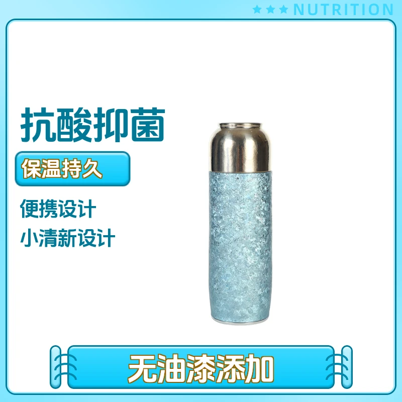 小清新纯钛钛合金真空磁吸保温杯便携钛焖茶杯抑菌纯钛保温杯水杯