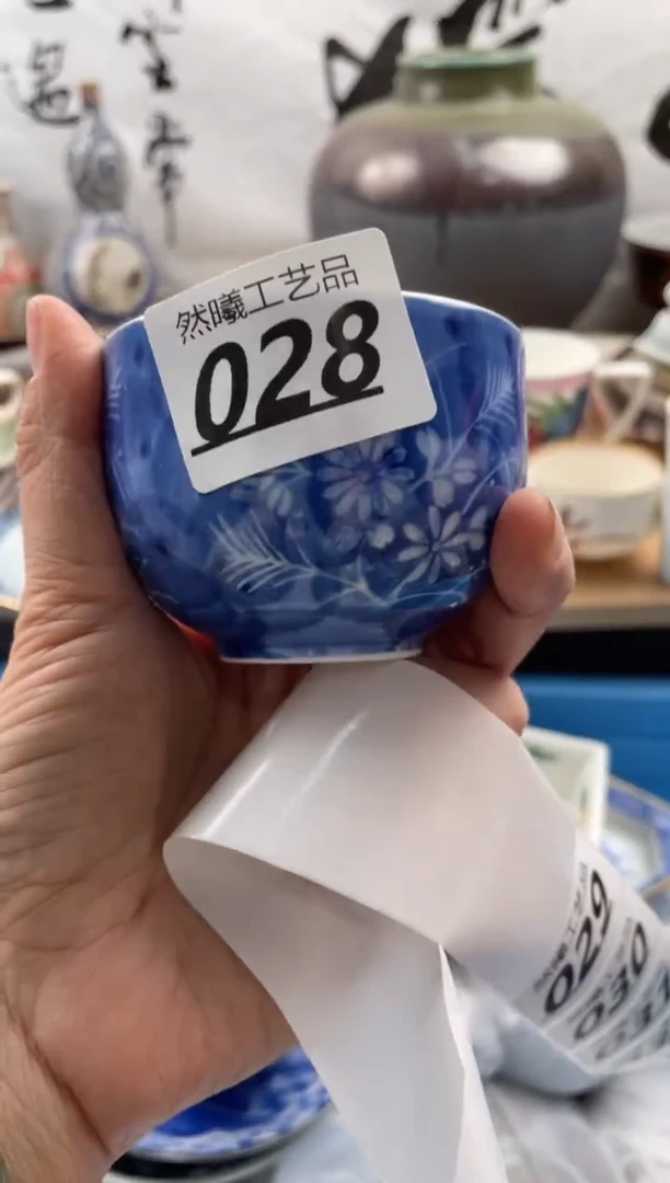 【闪购商品】瓷片028