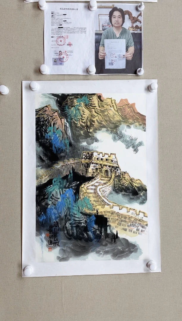 【闪购商品】国画70*45 何国进何国进何国进何国进