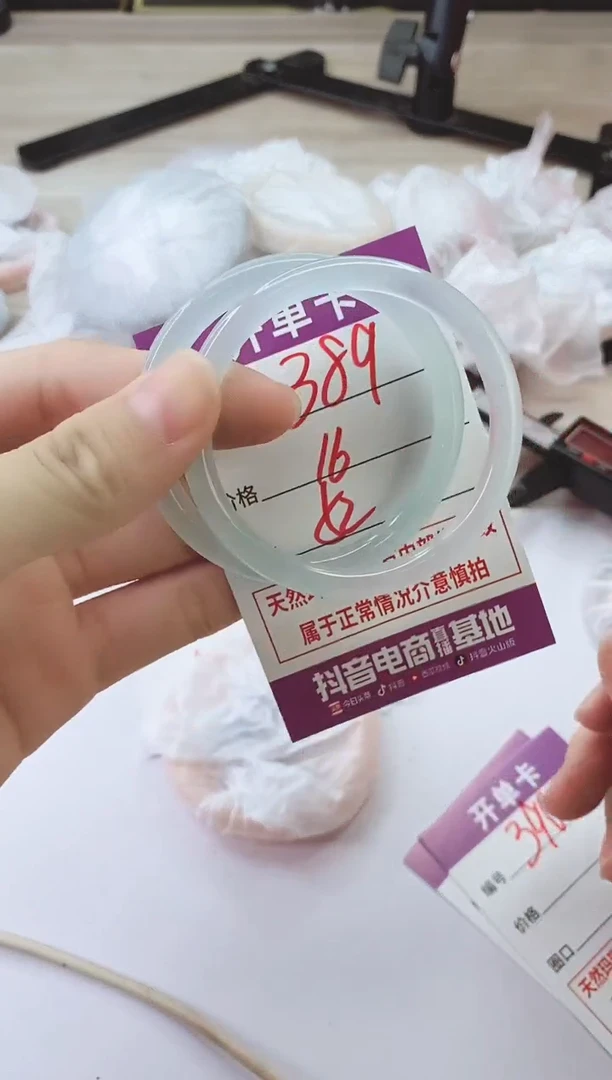 手镯玛瑙/玉髓未镶嵌389