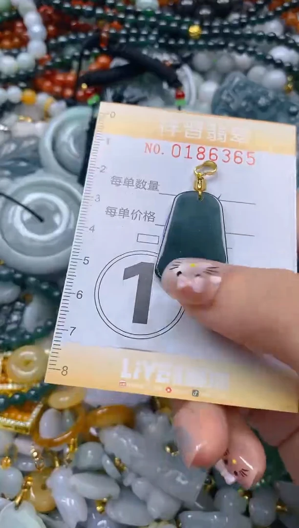 翡翠未镶嵌颈饰闪购0186365多样性发其一