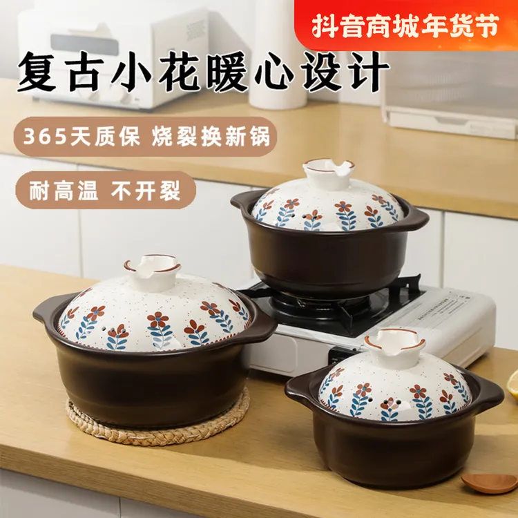 日式砂锅煲家用燃气炖汤耐高温明火干烧不裂陶瓷煲仔饭煮粥沙锅