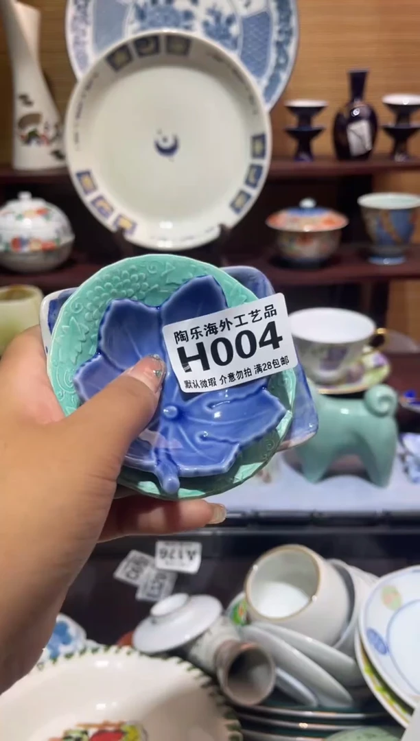 其他陶H**D          H004