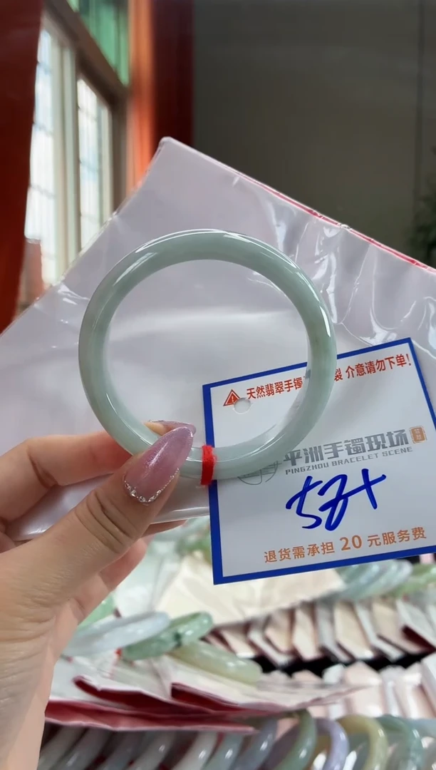 未镶嵌手镯翡翠11111111