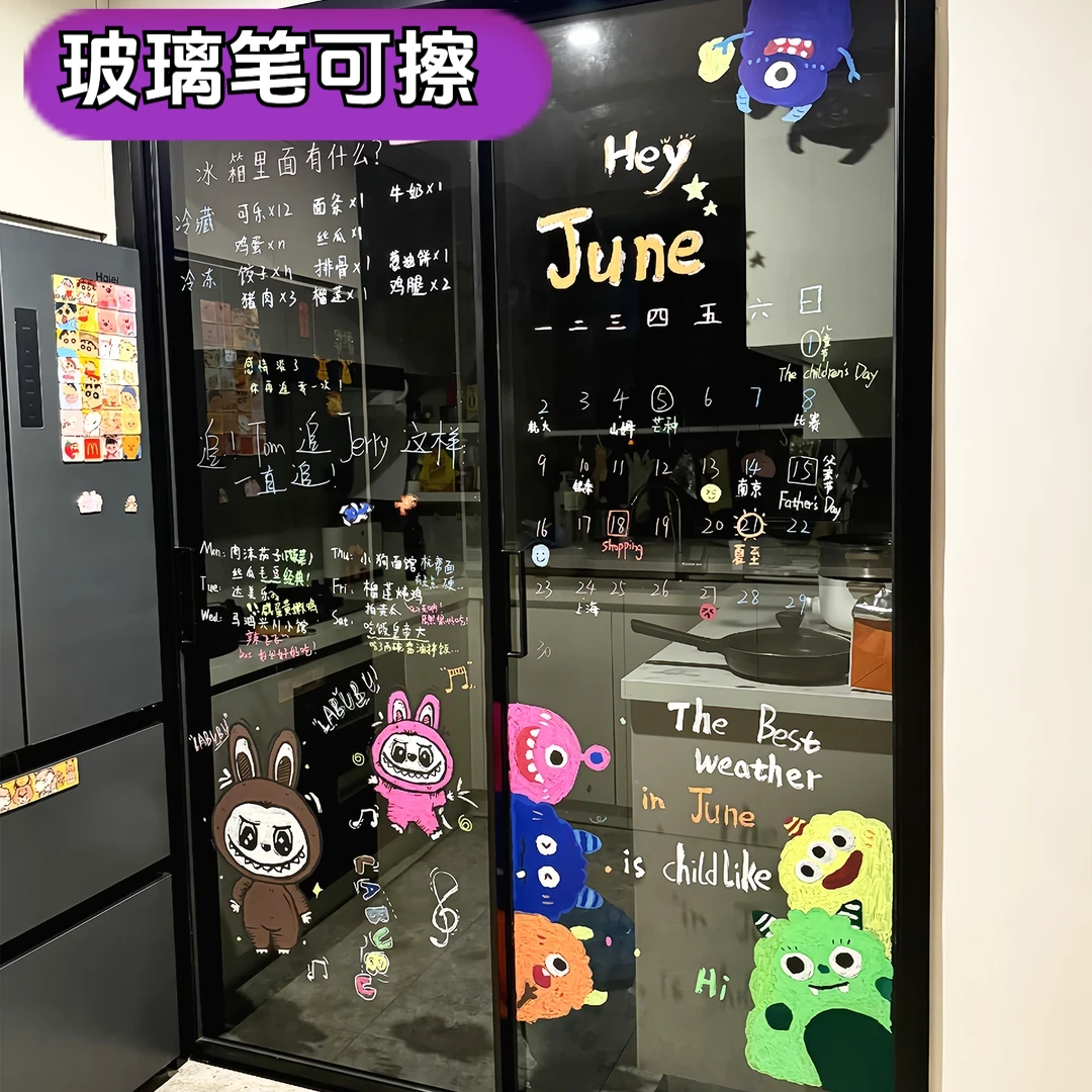 玻璃笔可擦写字笔厨房玻璃门上写字专用笔彩色笔画画涂鸦的可擦除