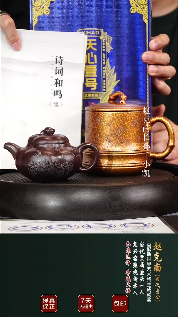 ZKN46上合桃油紫泥200cc