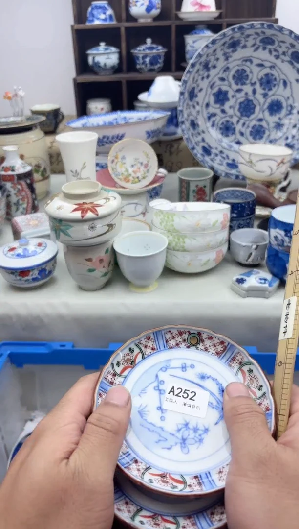 【闪购商品】碟A252...........