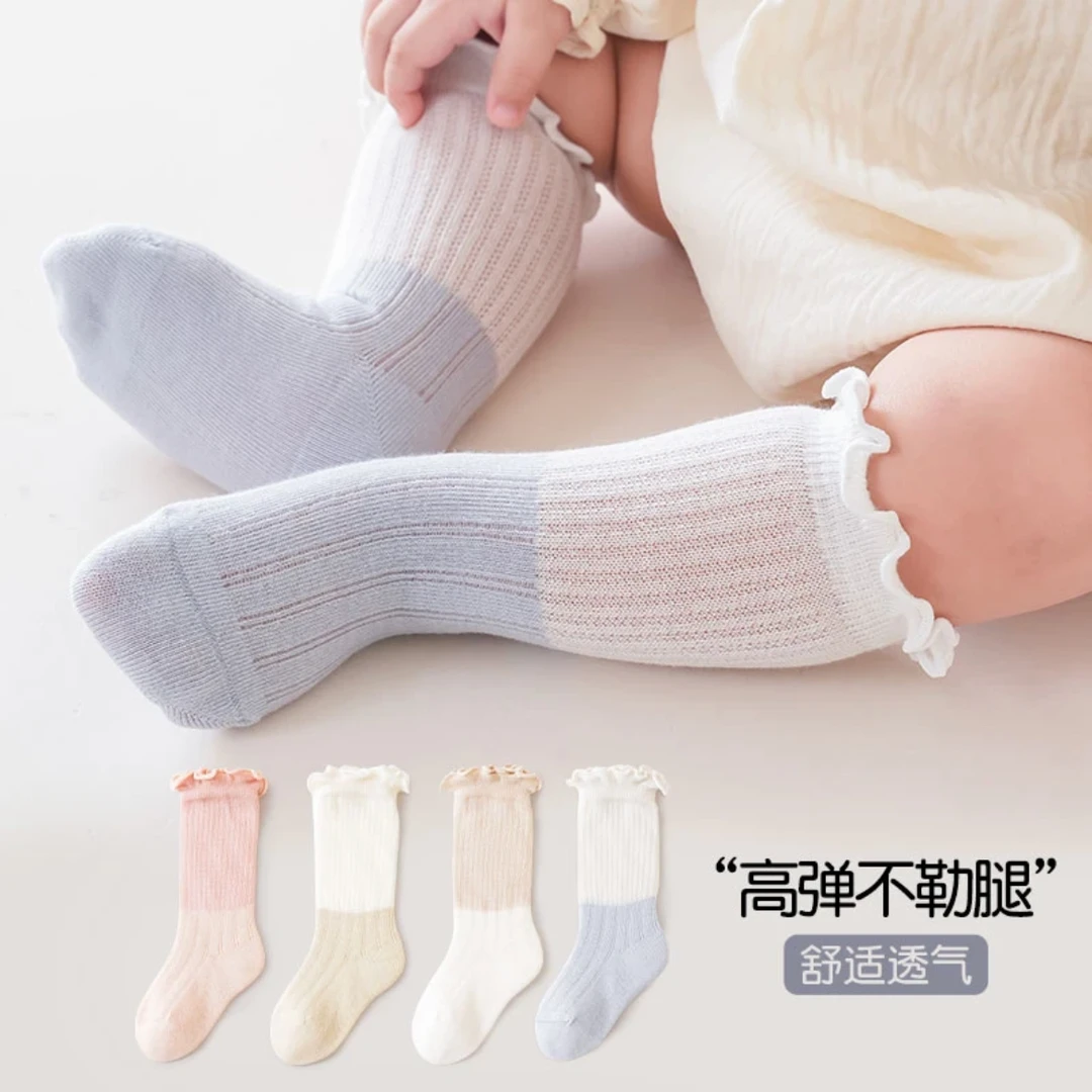 夏季宝宝婴幼儿新生儿木耳边网眼透气薄款无骨不勒腿中筒袜儿童袜