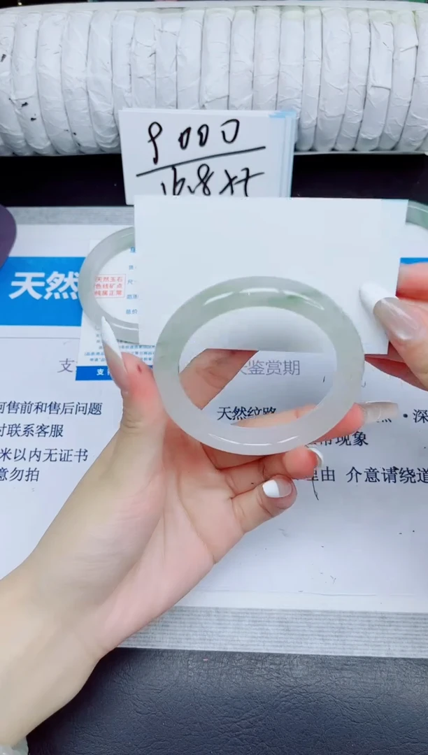 石英质玉手镯未镶嵌121/54.2