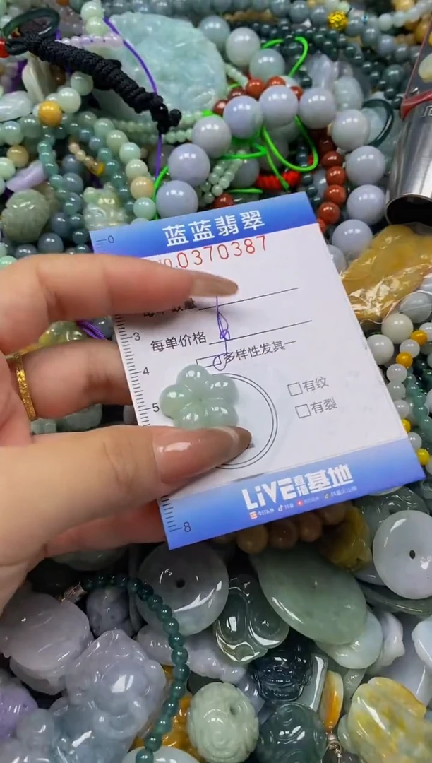 颈饰未镶嵌翡翠闪购0370387