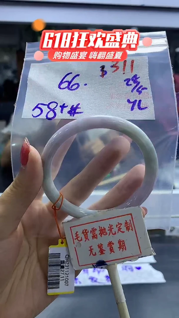 定制翡翠未镶嵌311毛货需精细抛光多样性发1件+66