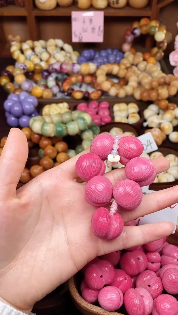 手串菩提根/象牙果Q粉色屁桃手捻