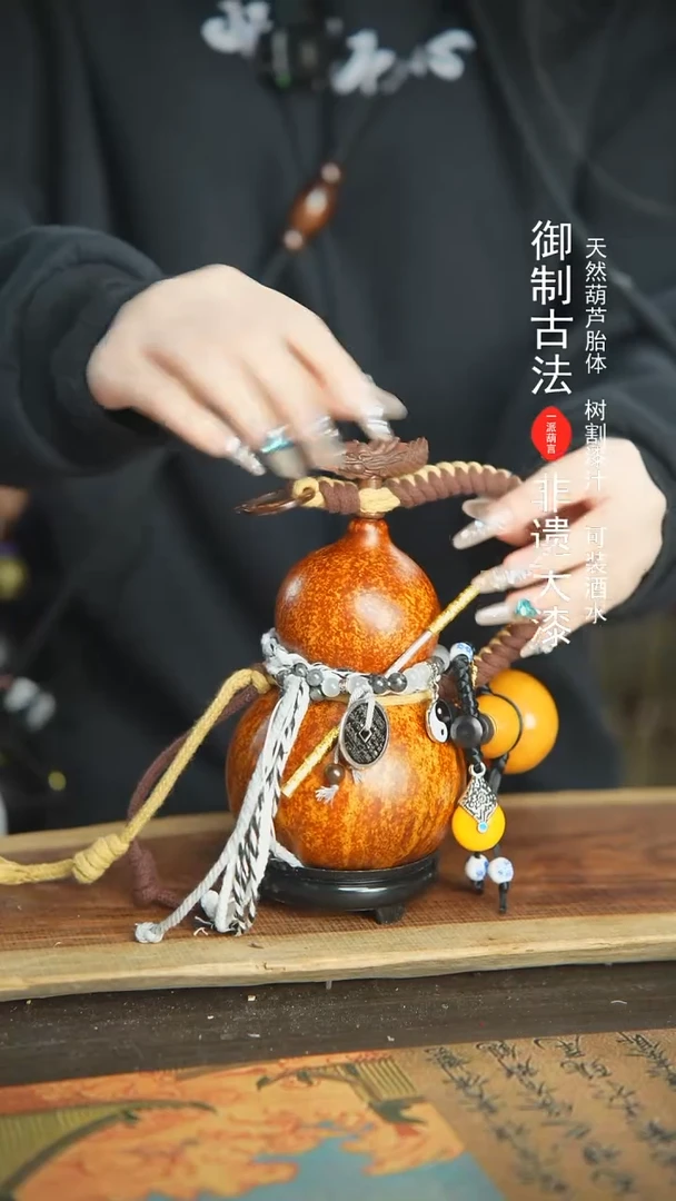 【闪购商品】108号新年福利非遗漆器酒葫芦