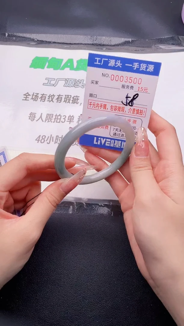 翡翠手镯未镶嵌按图片拍下发货00