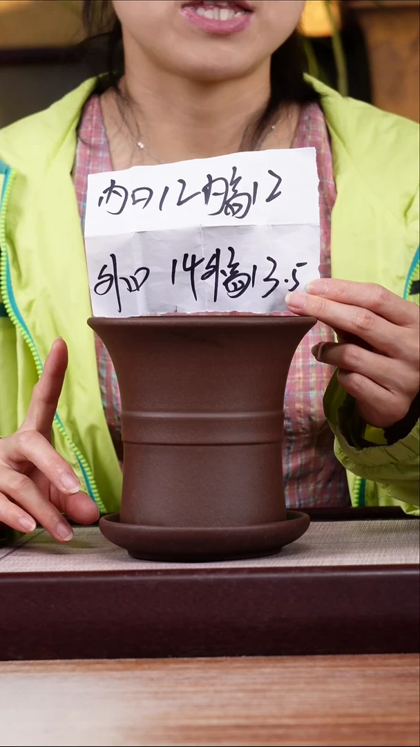 紫砂花盆紫泥迷你中带小喇叭一只带色差托盘