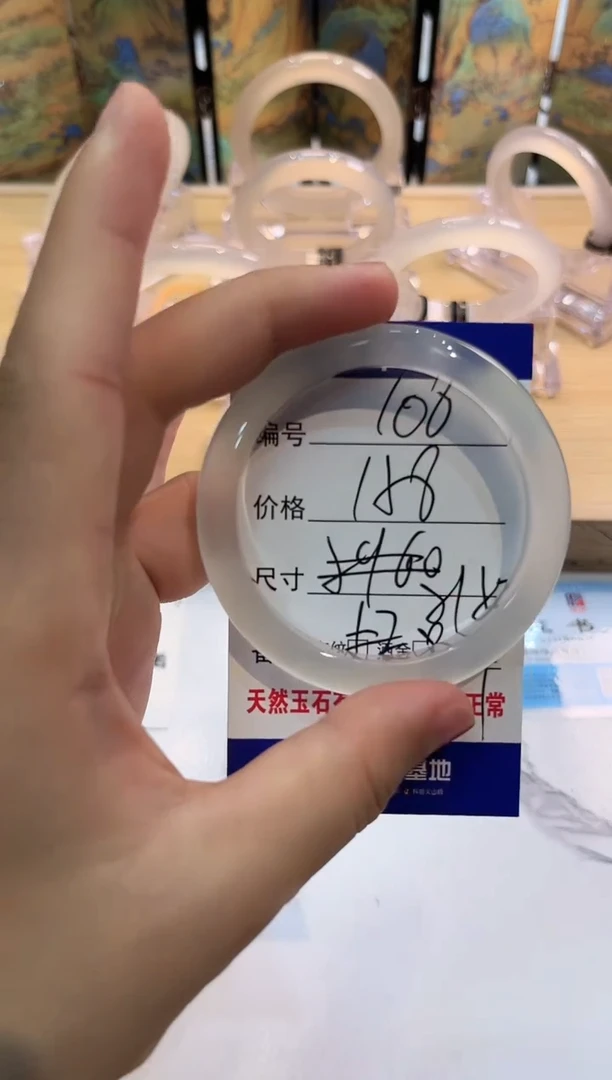 玛瑙/玉髓手镯未镶嵌108-LLL马黑1-51+