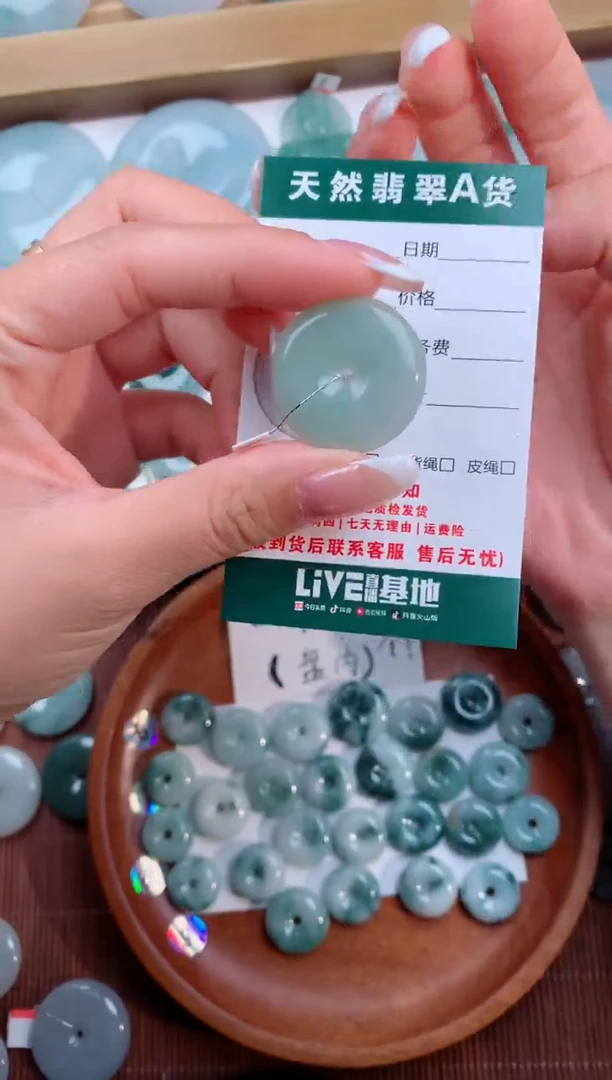 颈饰未镶嵌翡翠天然翡翠平安扣吊坠