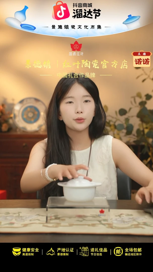 1个微瑕白胎4.5英寸双耳骨盅（带盖）