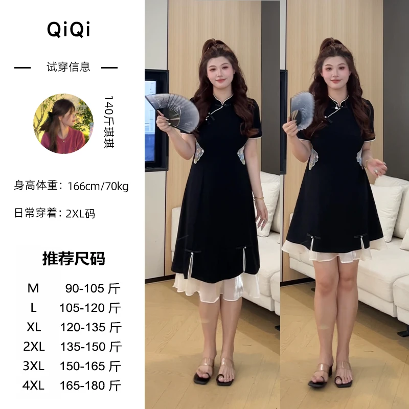 微胖定制~夏季新中式国风短袖舒适气质收腰显瘦连衣裙LQQ009短袖