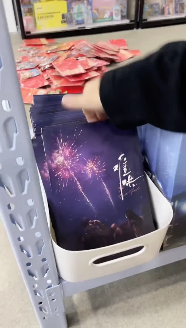 难哄精美收藏卡两包