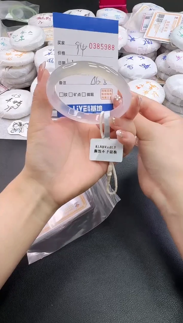 手镯玛瑙/玉髓未镶嵌5988