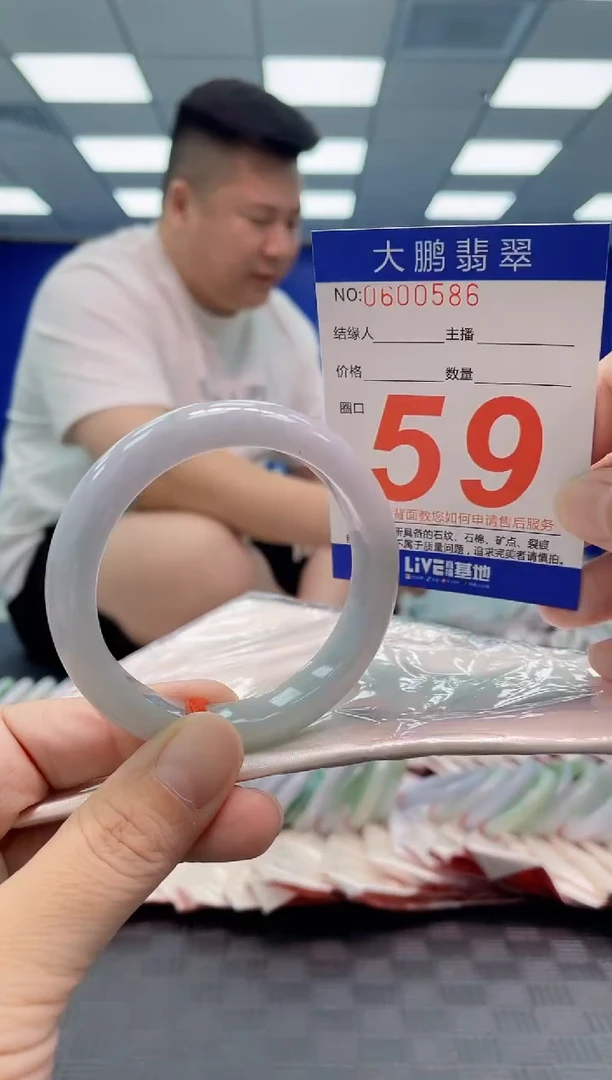 翡翠手镯未镶嵌AAAAAAAAAA