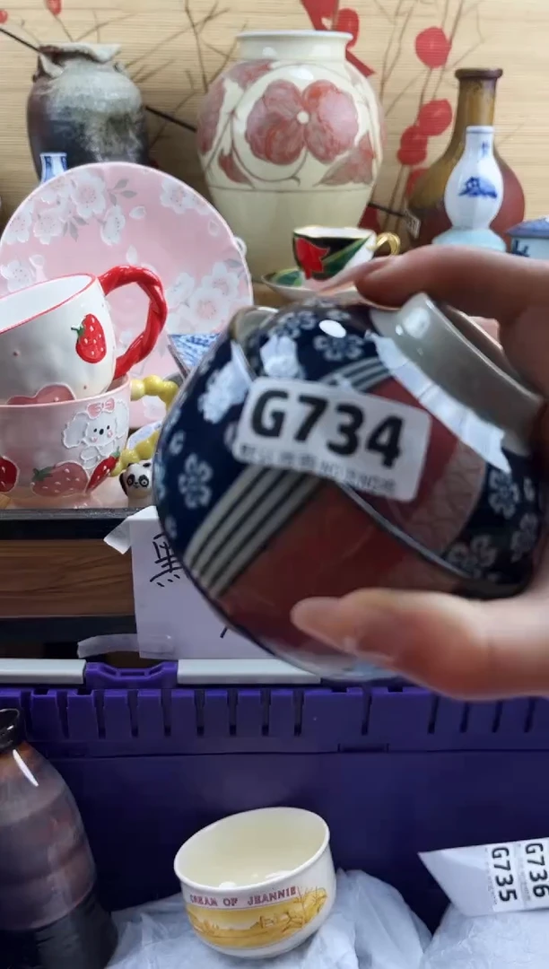 创****9==============g734