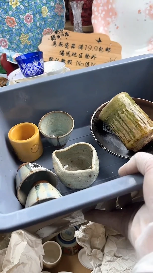 瓷片因****你英歌瓷器满19.9包邮