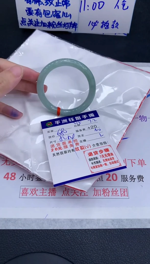 翡翠手镯未镶嵌11111111111111111