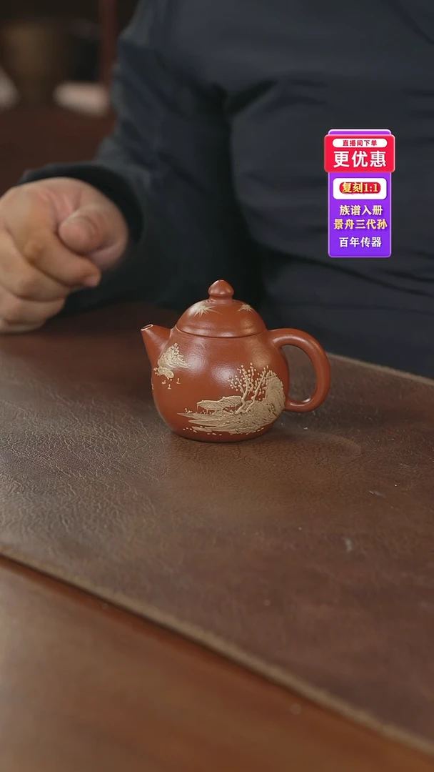 茶壶紫砂紫砂壶紫砂壶