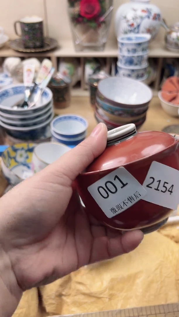 瓷片远***色你好你好你好你好你好