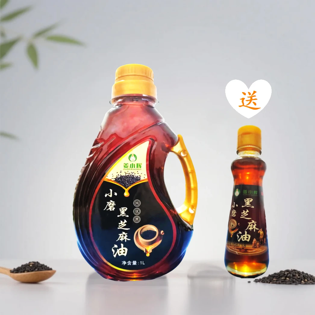 河南特产正宗小磨黑芝麻香油1升裝【买一桶送一瓶128毫升试吃装】