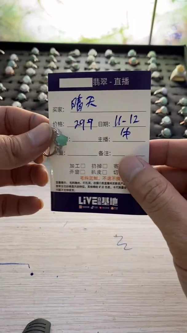 未镶嵌-定制翡翠-