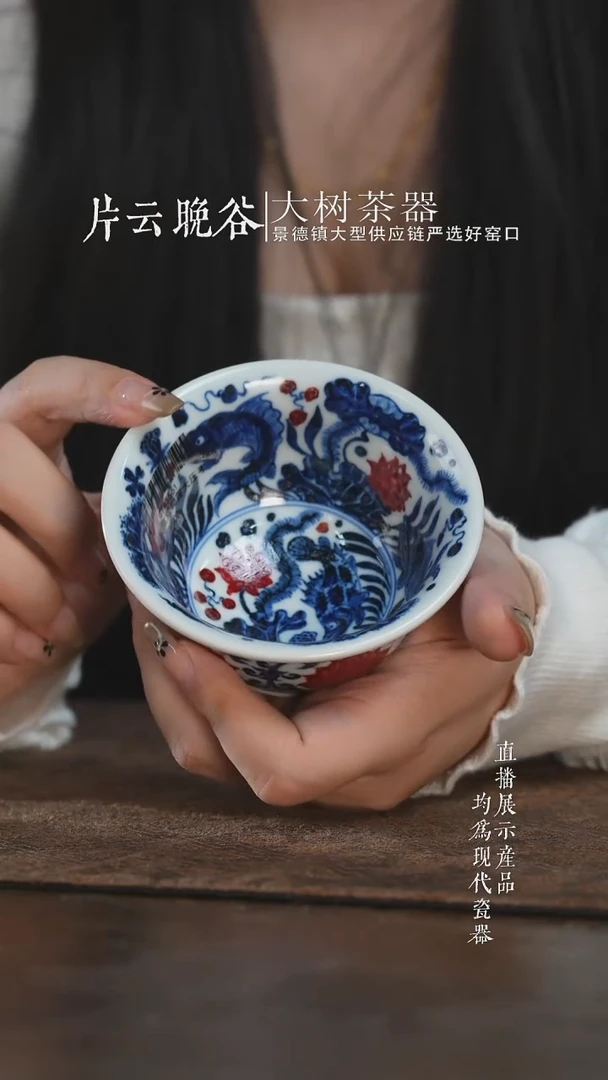 杯子永明尚玩青花釉里红金刚莲内绘鱼藻大压手