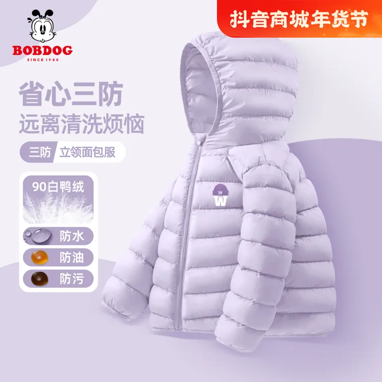 巴布豆卡乐儿童羽绒服轻薄款2024新款秋冬保暖衣服女大童冬装外套