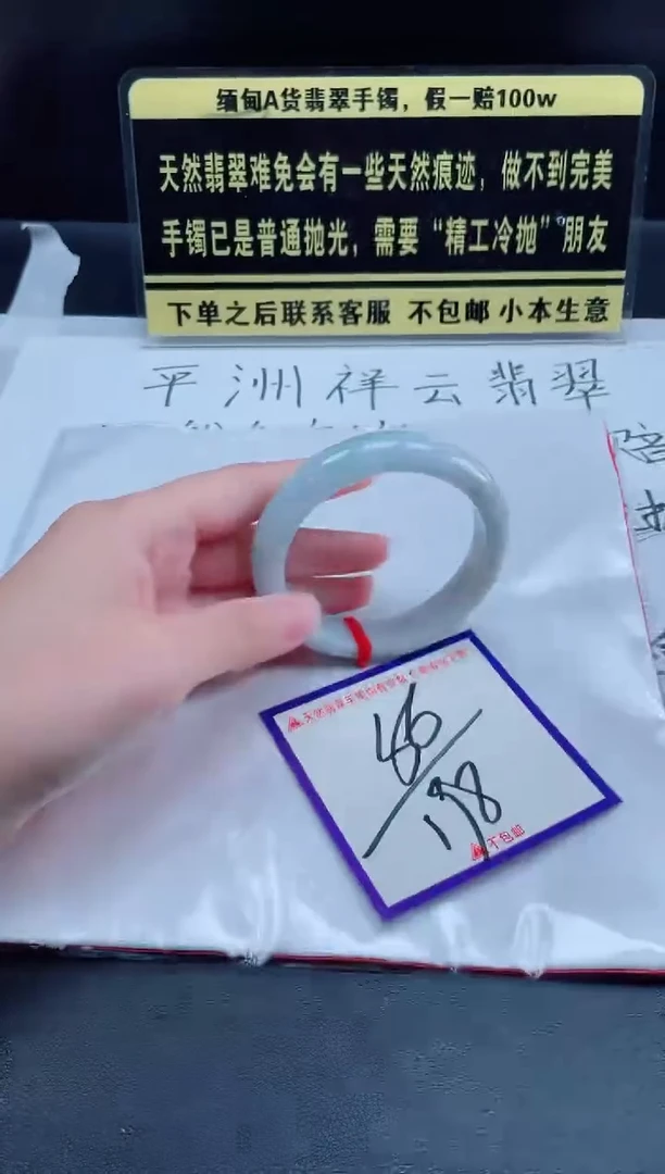 未镶嵌定制翡翠我