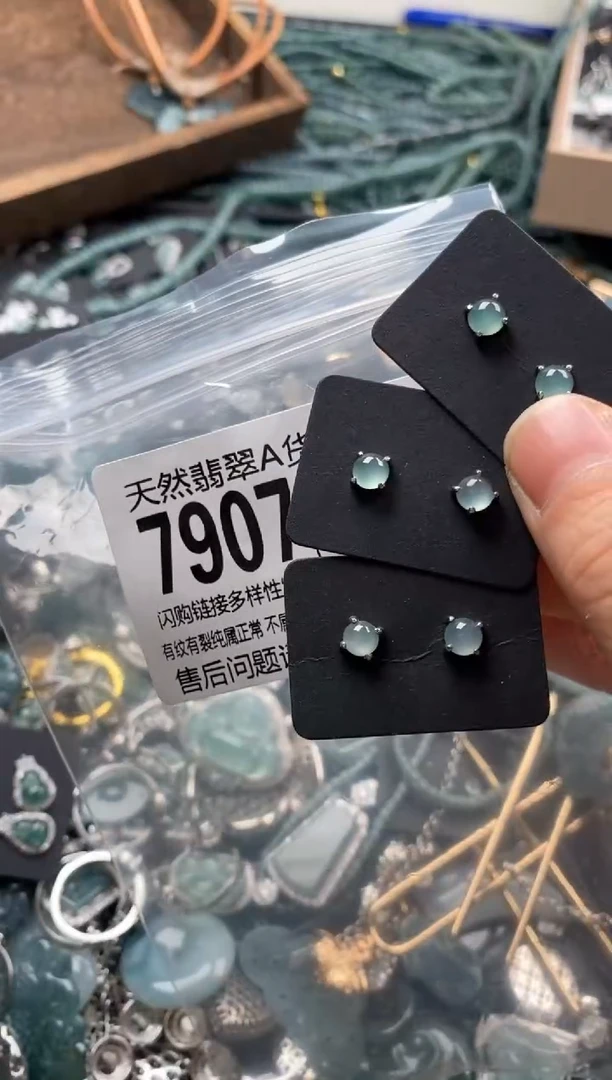 【闪购商品】翡翠颈饰未镶嵌多样性发其一7907