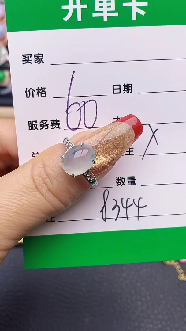 【闪购商品】翡翠戒指银S925镶嵌8344