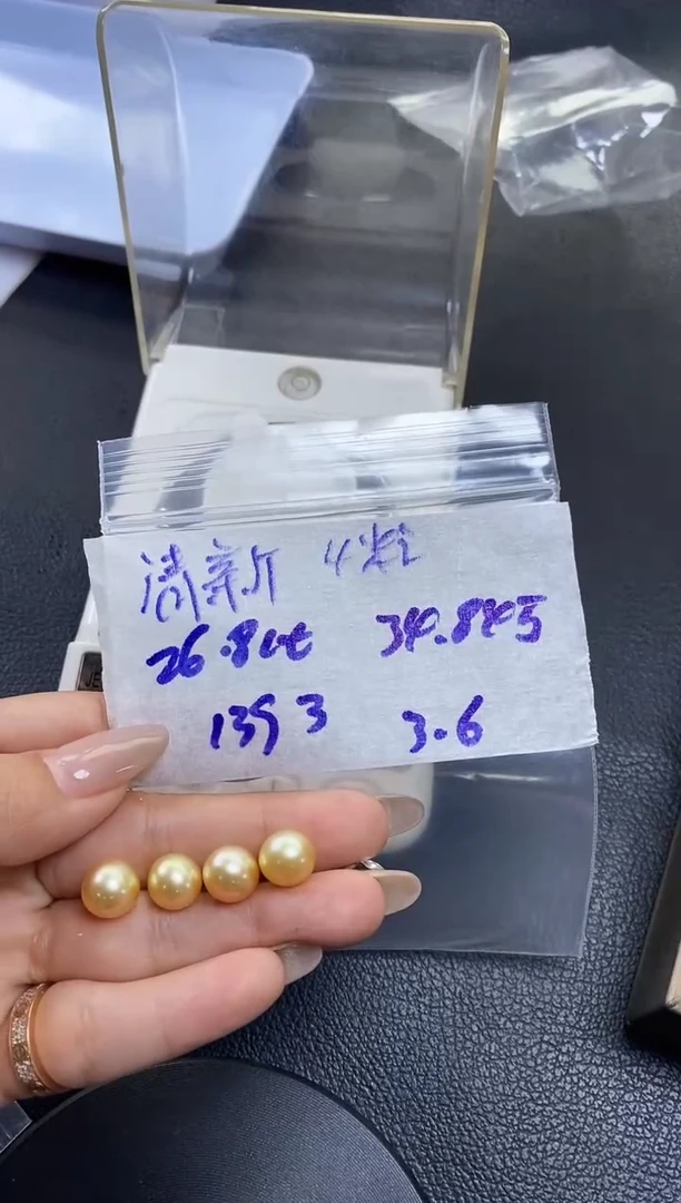 【闪购商品】定制海水珍珠裸珠未镶嵌·