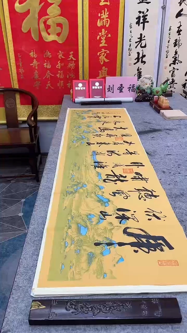 书法    虎伏深山听风啸