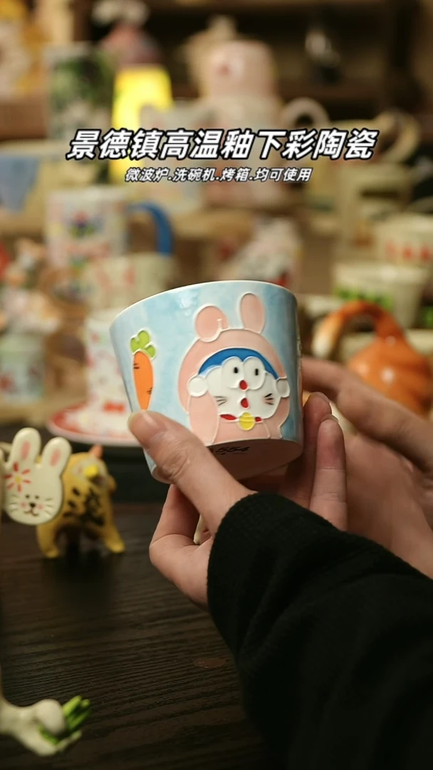 【闪购商品】杯 景德镇高温釉下彩陶瓷&A554