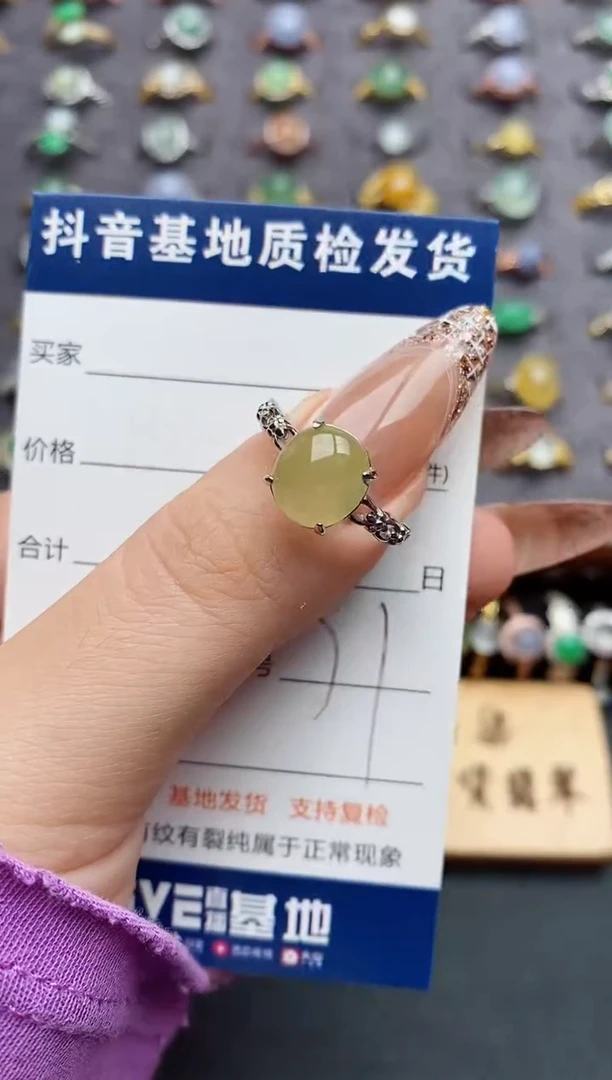 银S925镶嵌戒指翡翠........