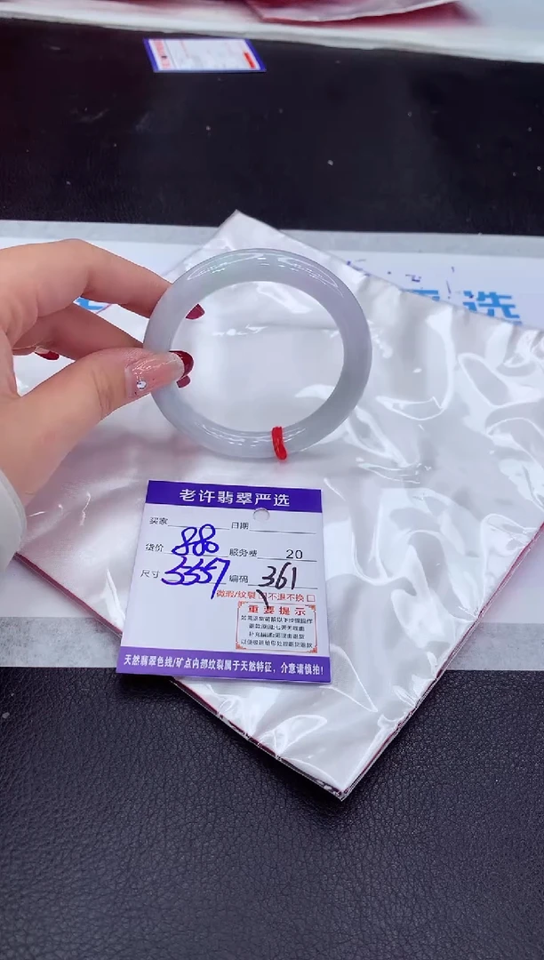 【闪购商品】翡翠手镯未镶嵌1111111111